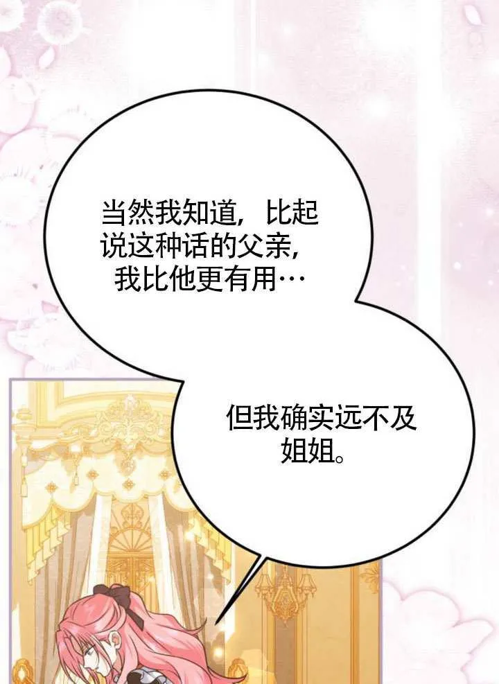 第28话80