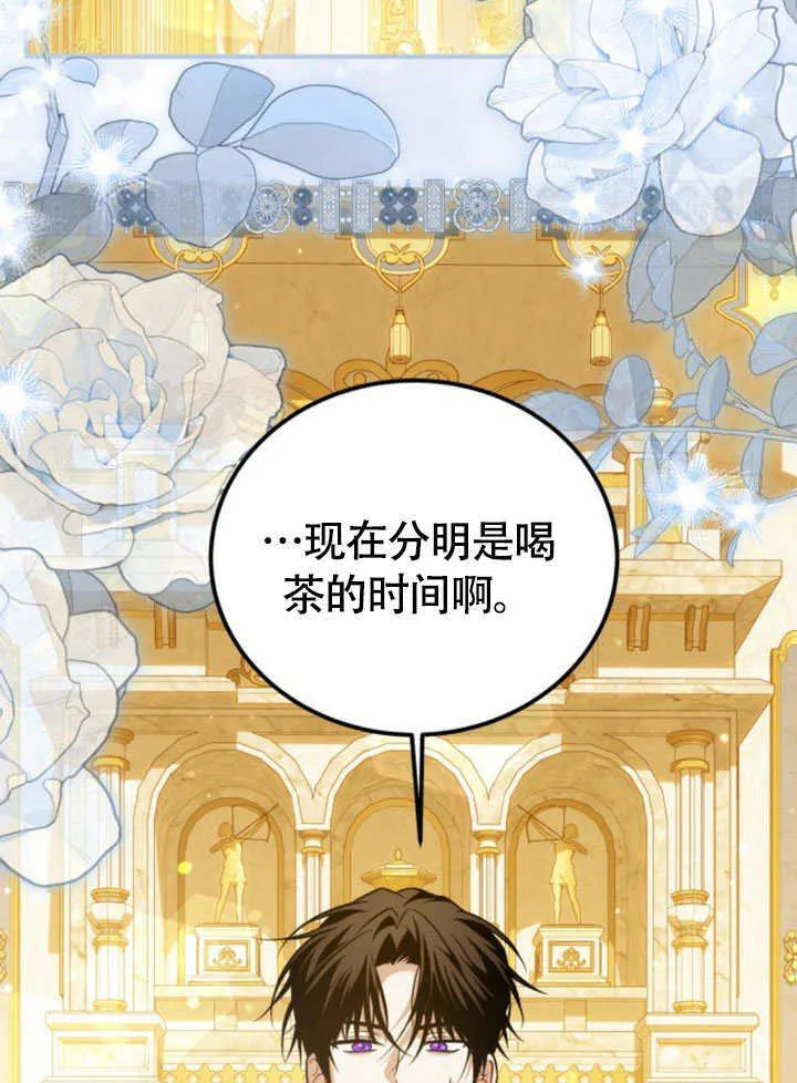 第23话87