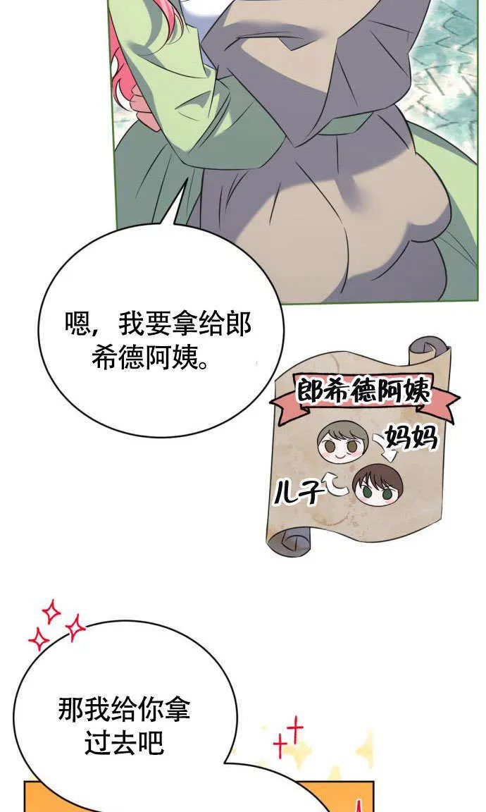 第01话23