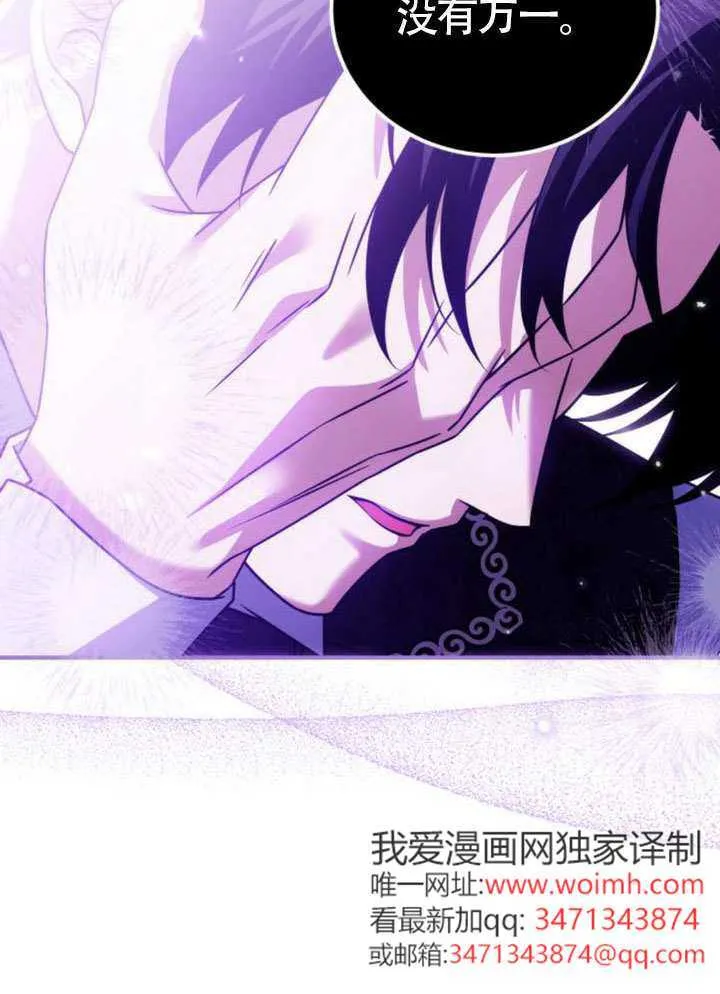 第39话100