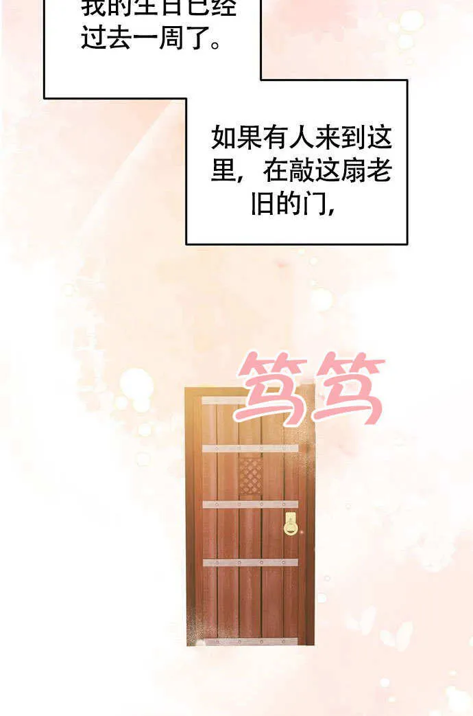 第03话10