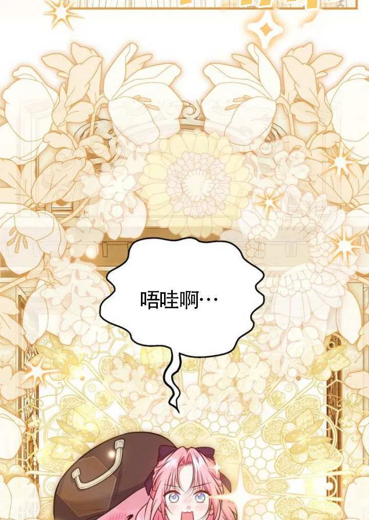 第29话24