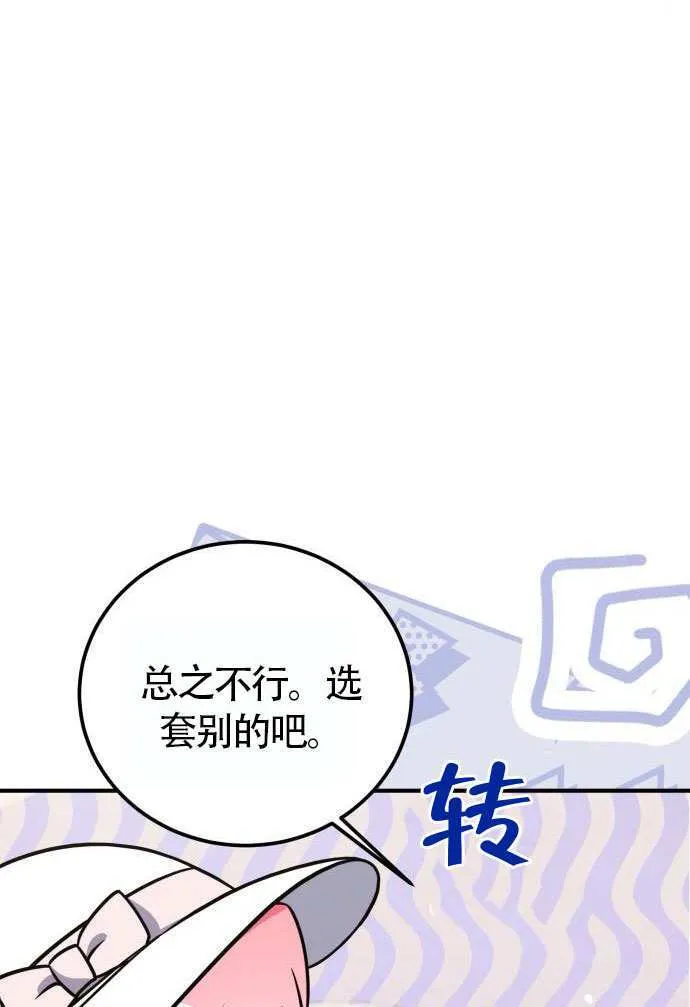 第37话31