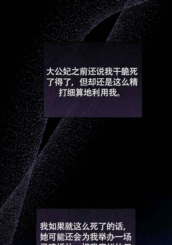 第13话19
