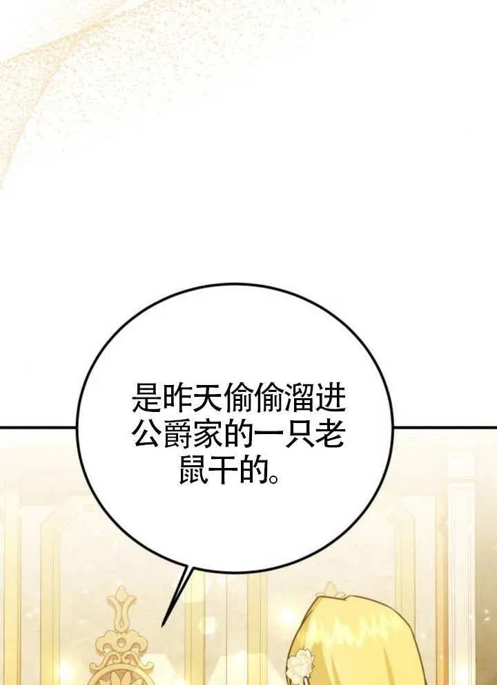 第35话20