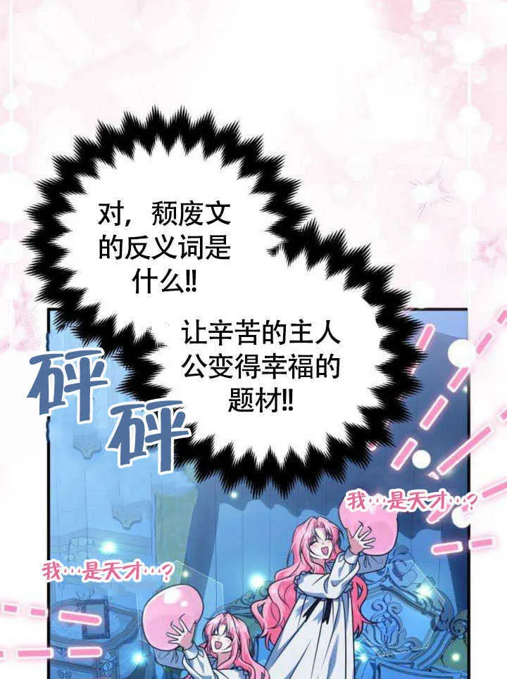 第21话94