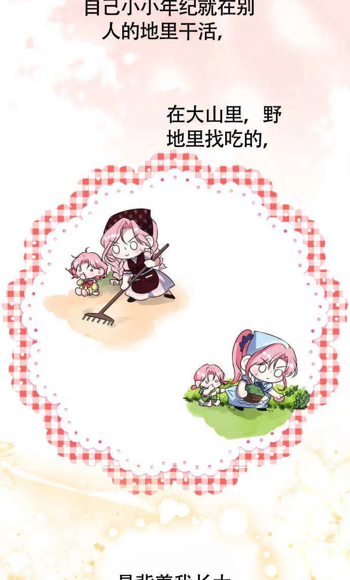 第01话40