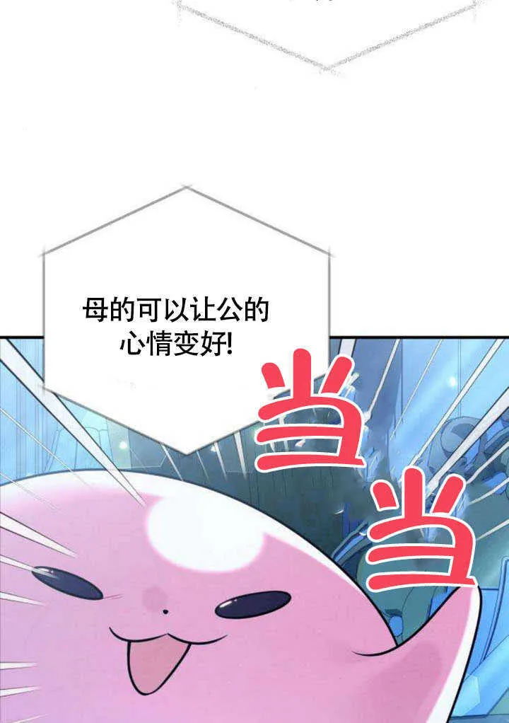 第21话82