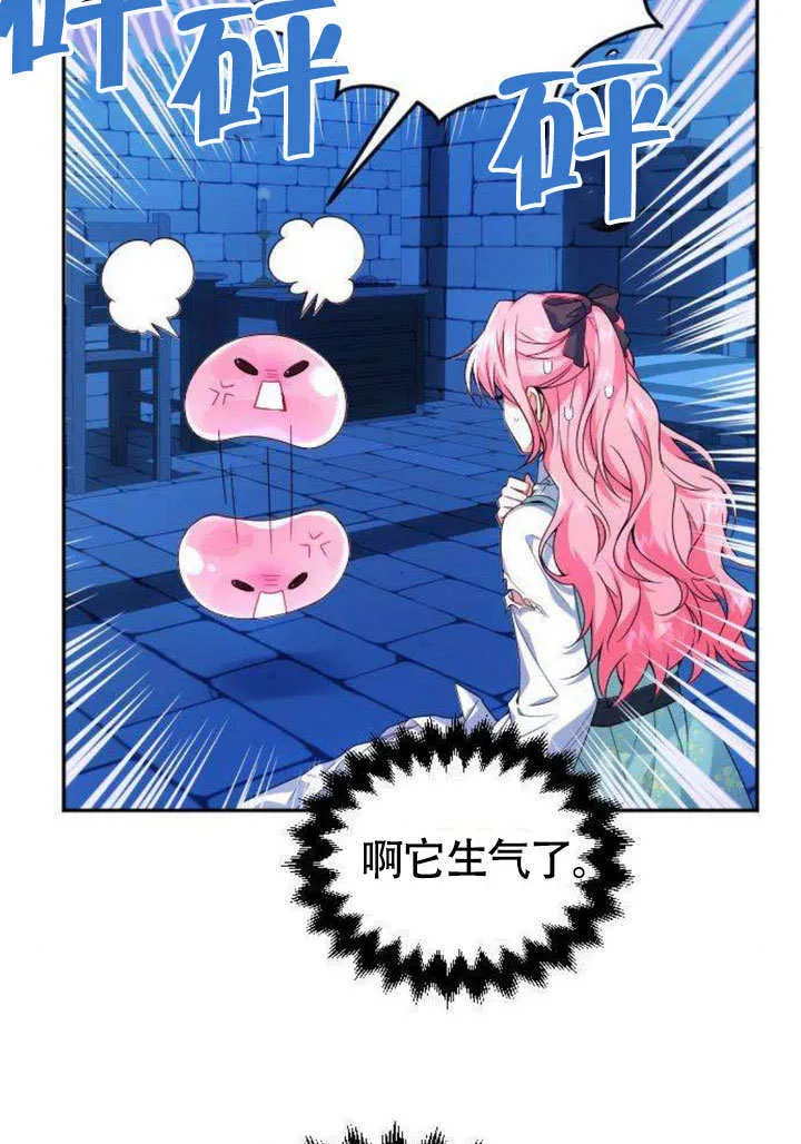 第05话10