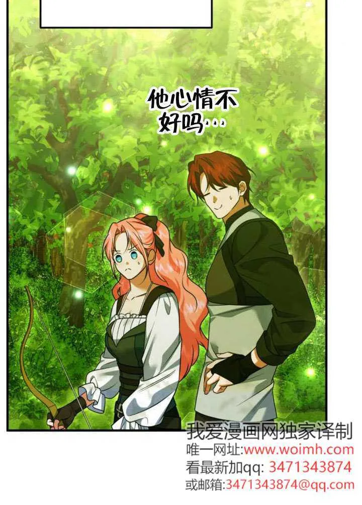 第36话39