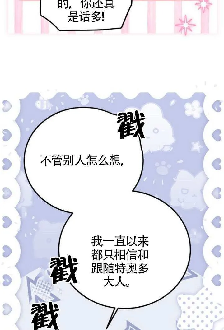 第42话63
