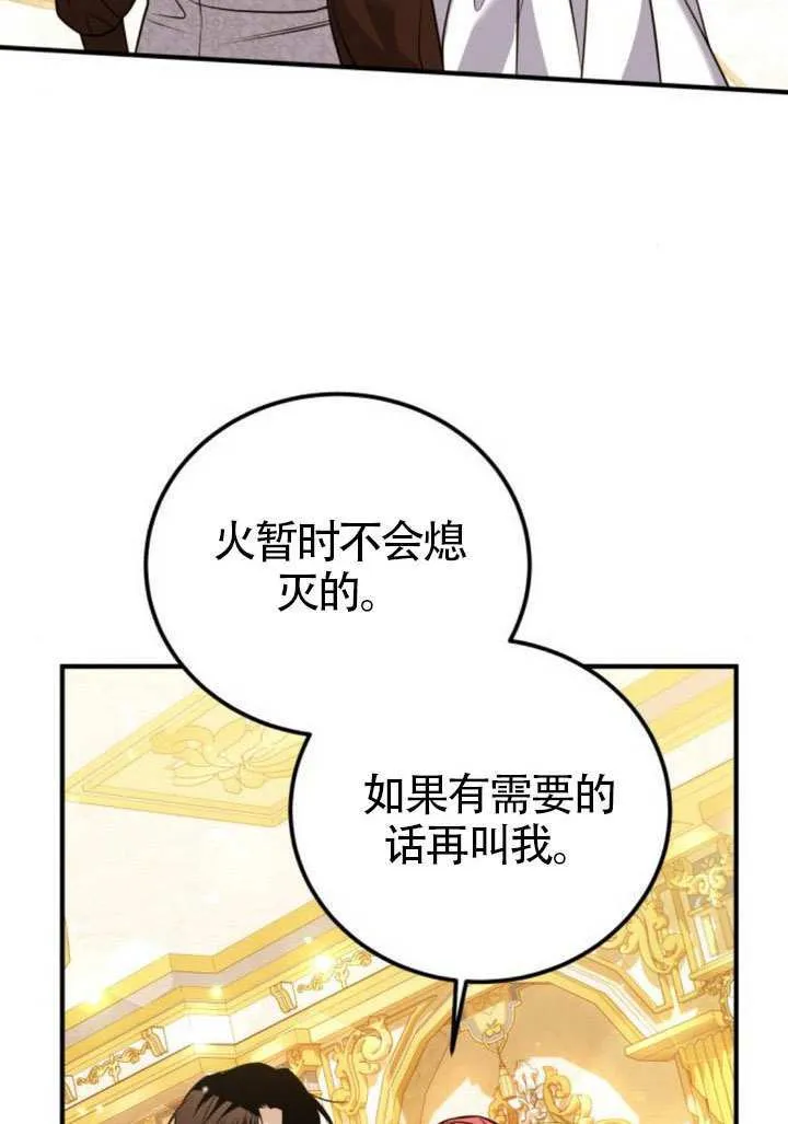 第27话54
