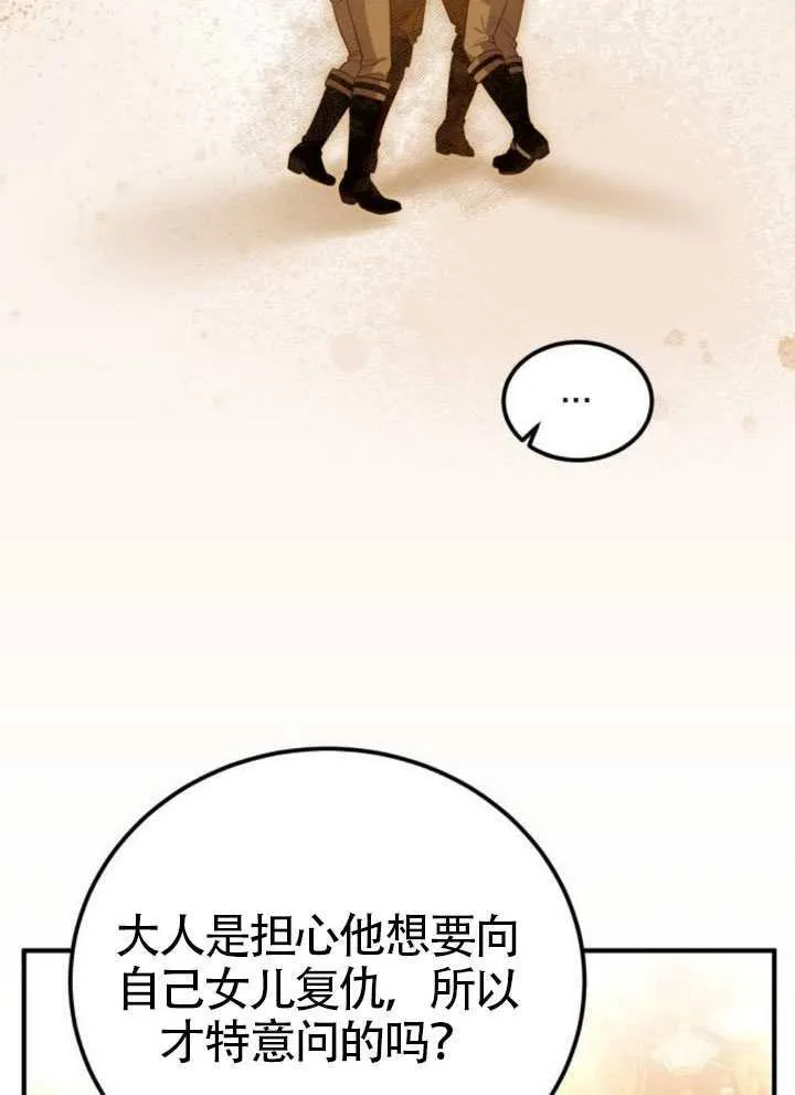 第48话43