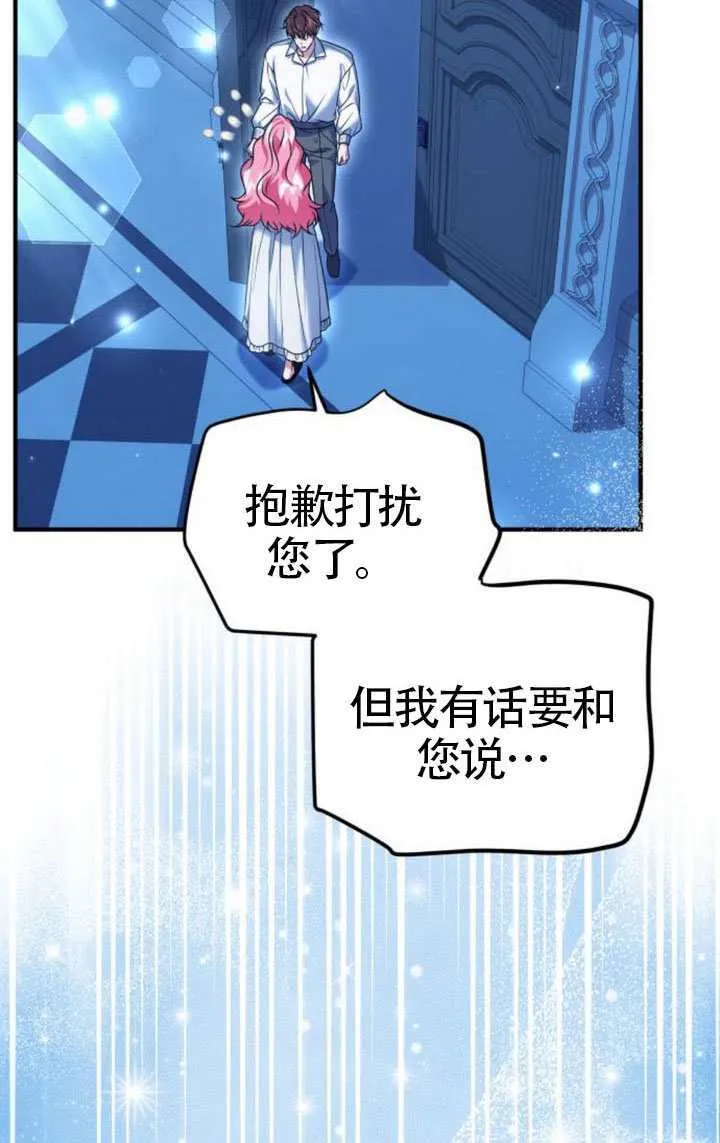 第43话17