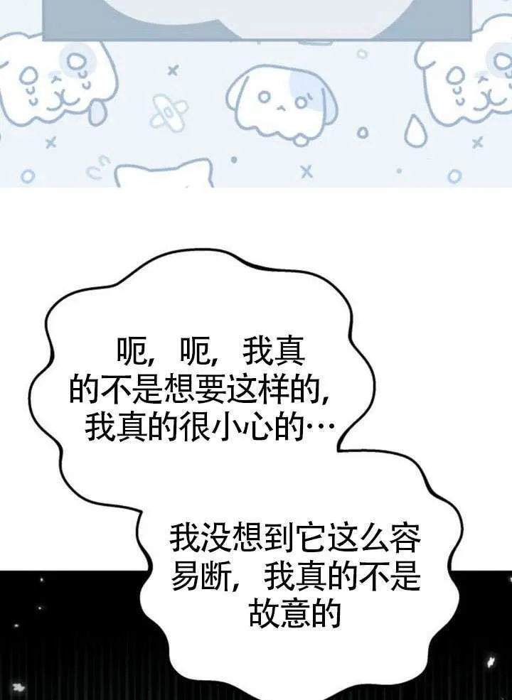 第28话1