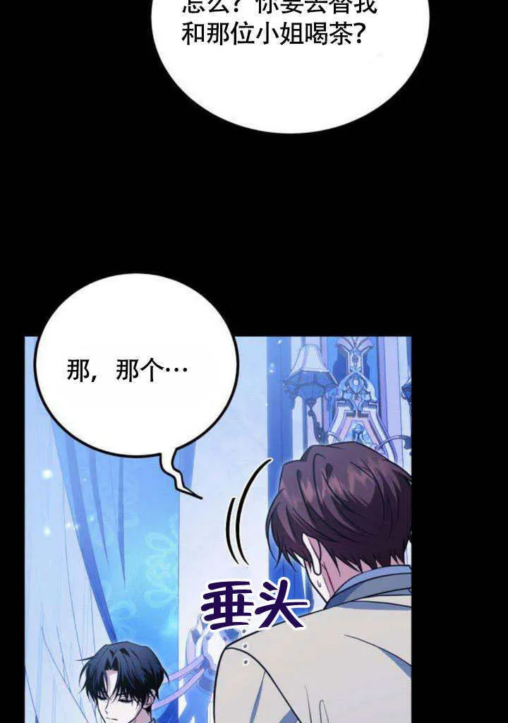 第13话25