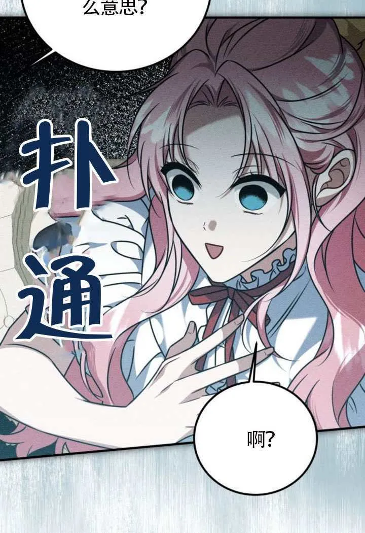 第49话98