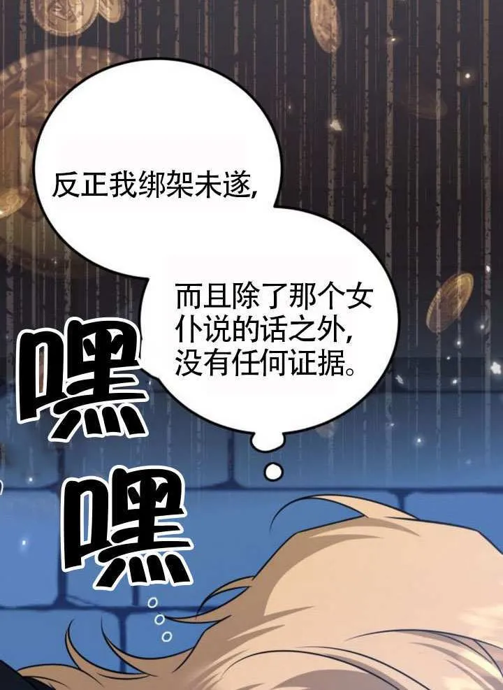 第34话41