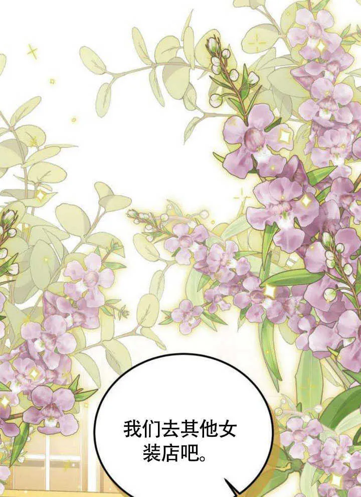第19话60