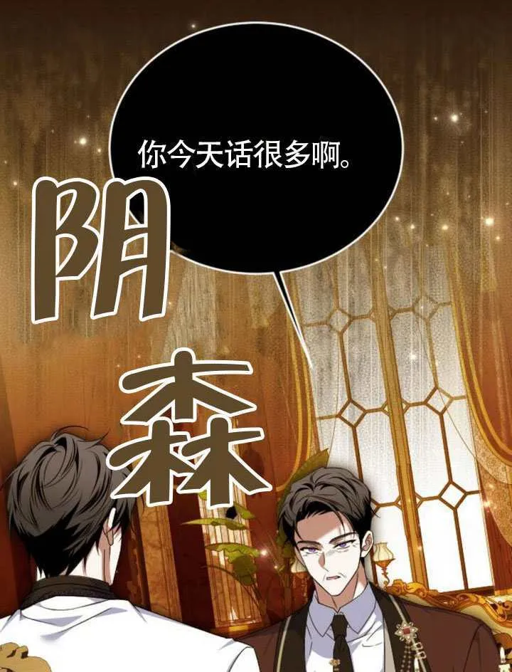 第47话104
