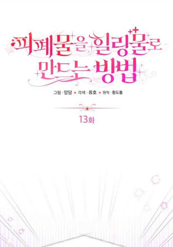 第13话44