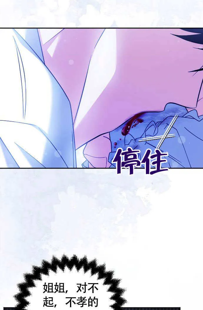 第04话41