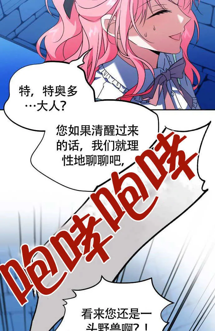 第04话14