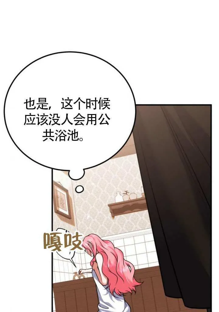 第31话62