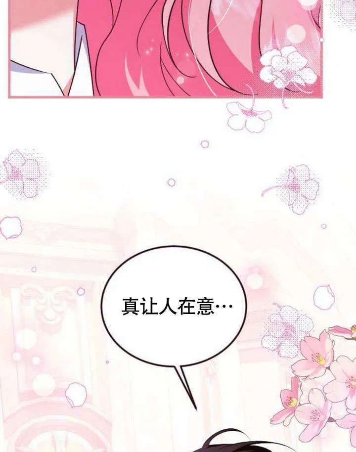 第08话89