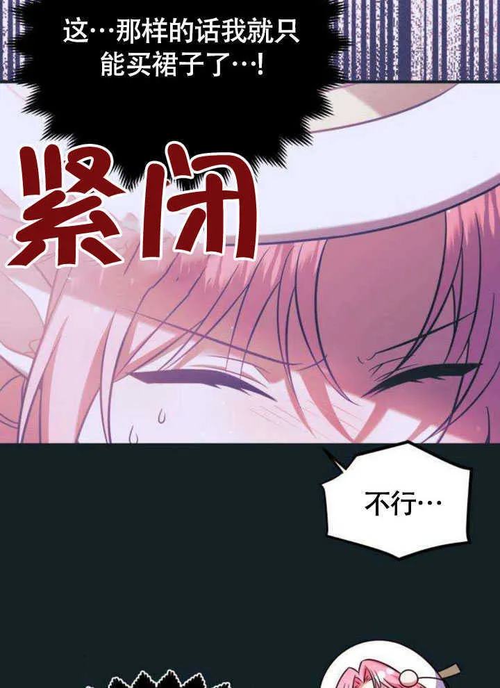 第19话67