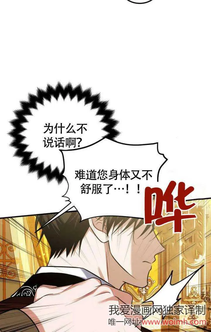 第17话10