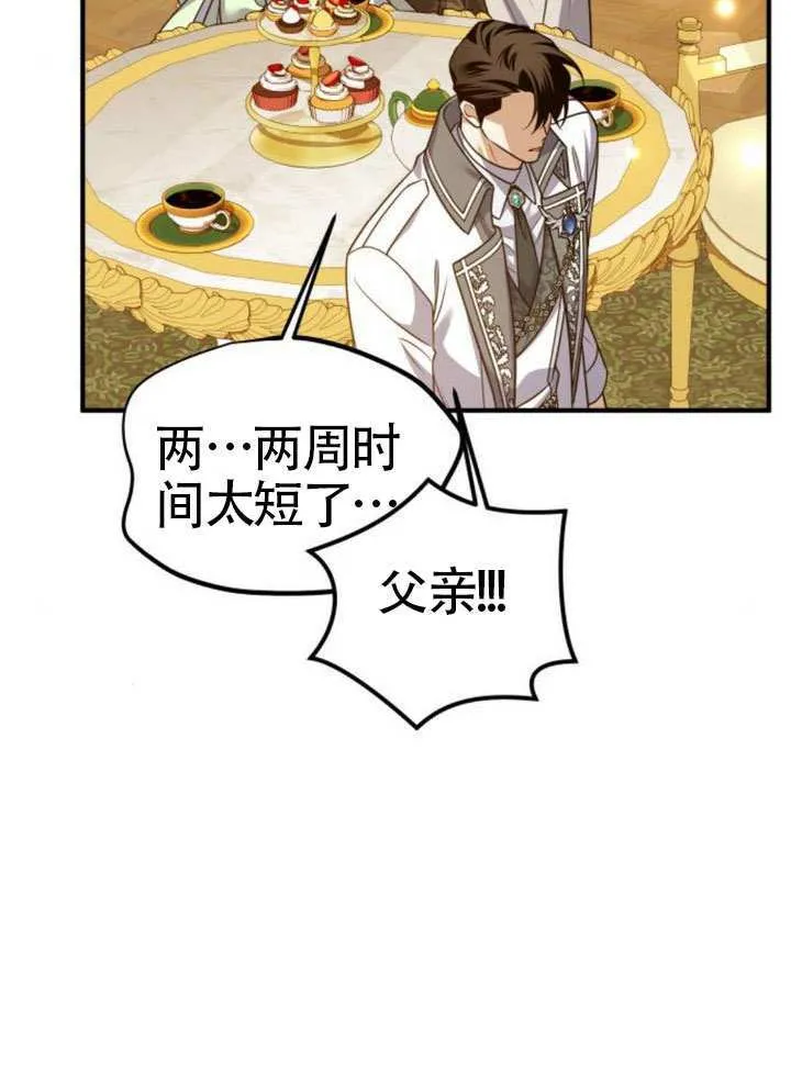 第35话57