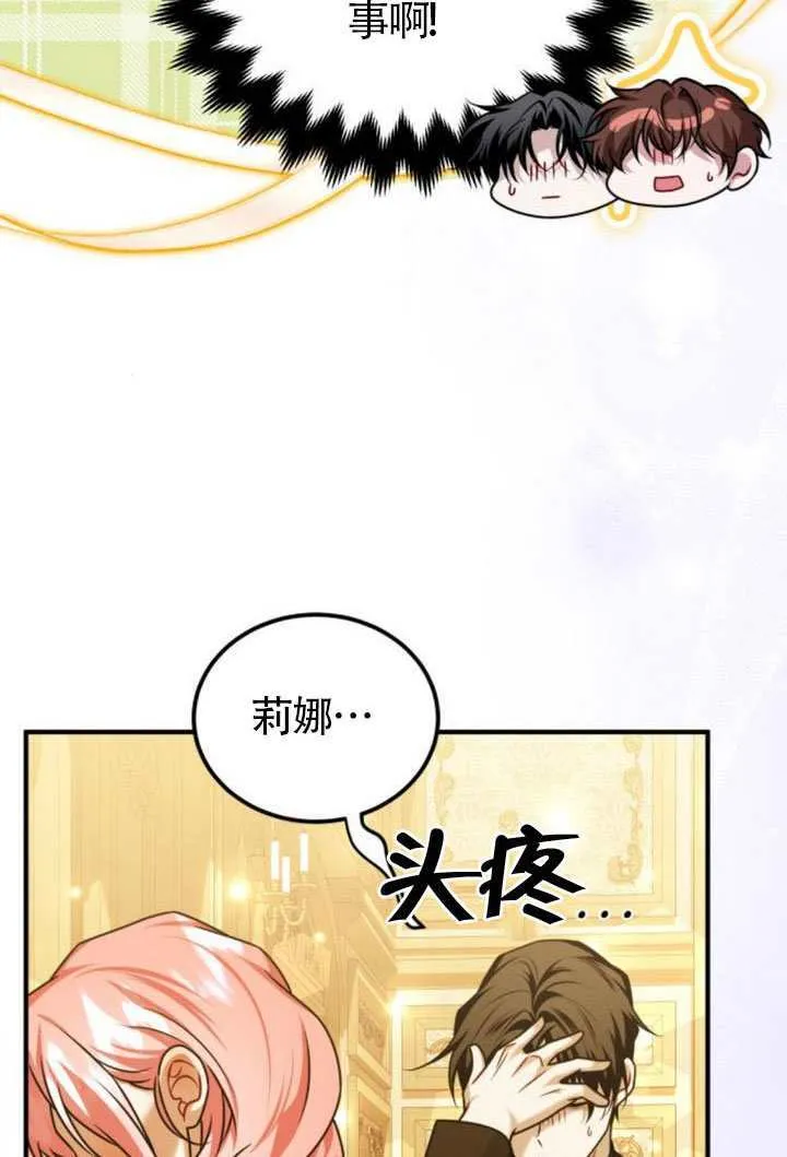 第45话42