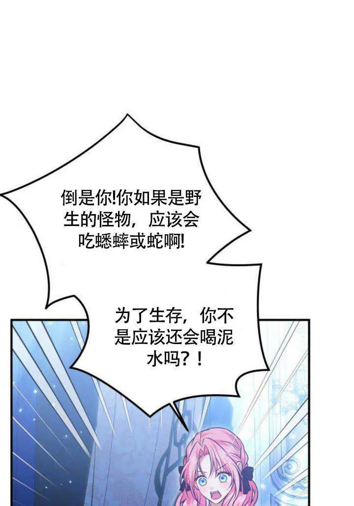第13话51