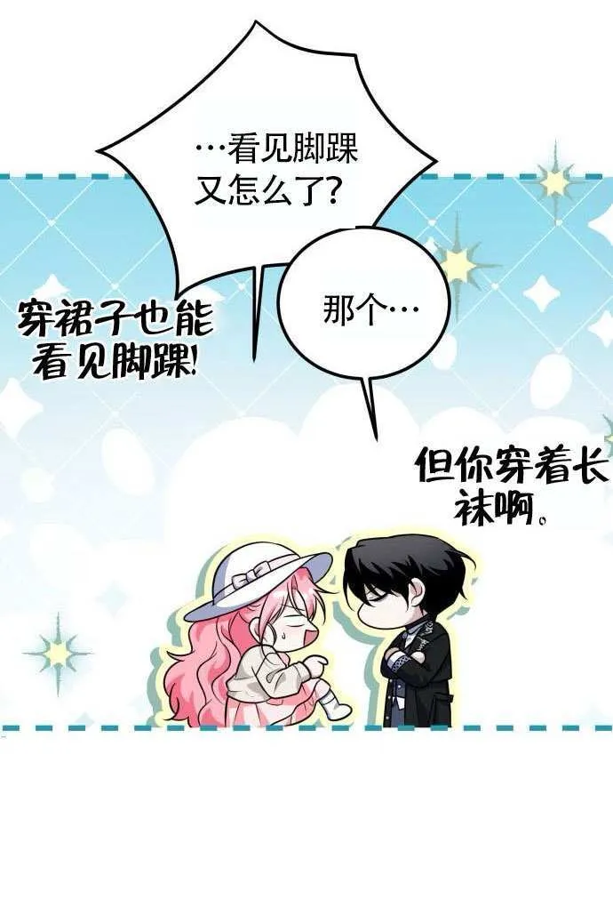 第37话27