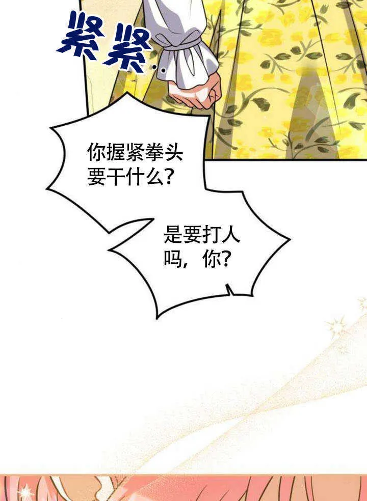 第19话8