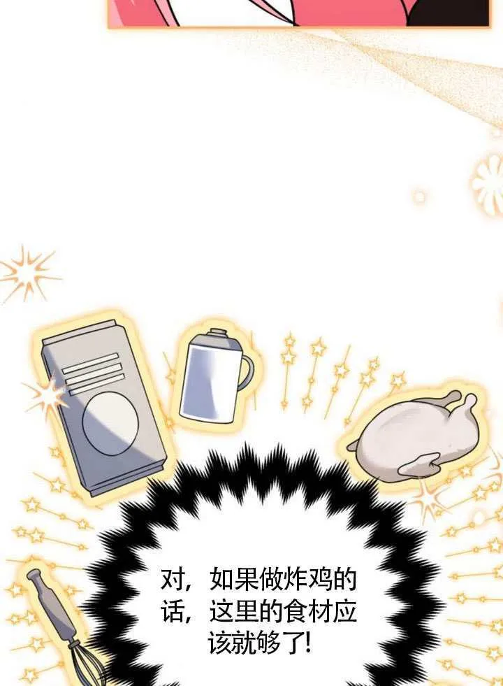 第24话18