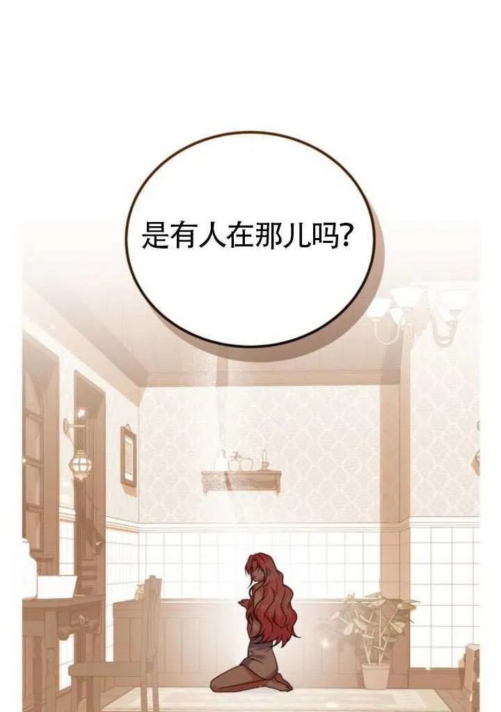 第31话59