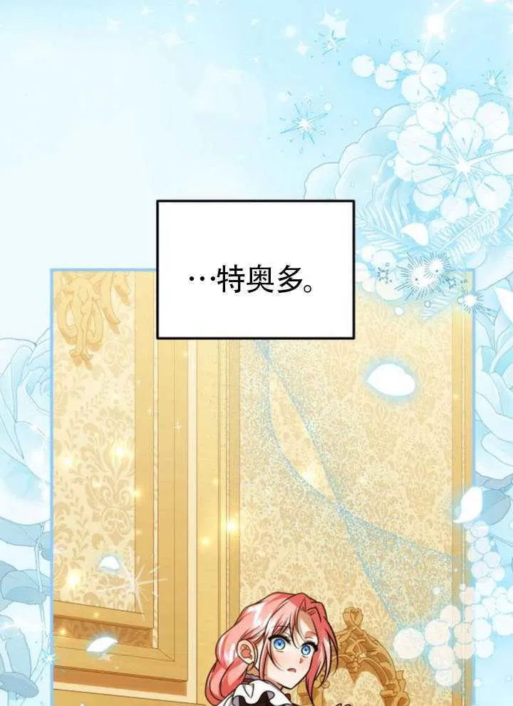 第46话62