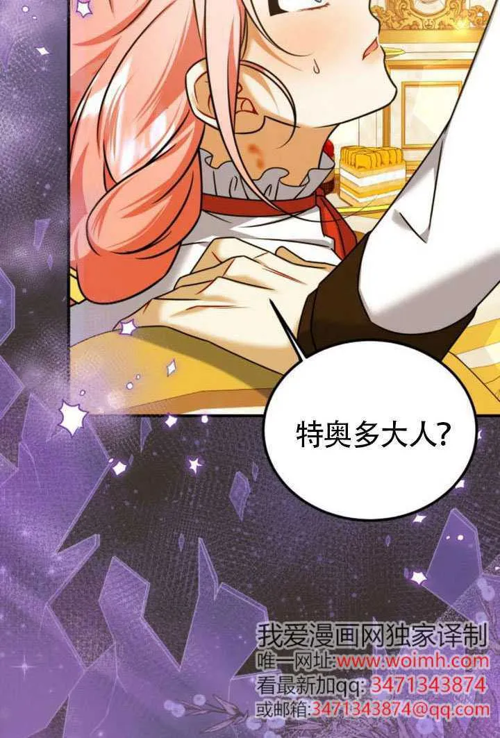 第44话72