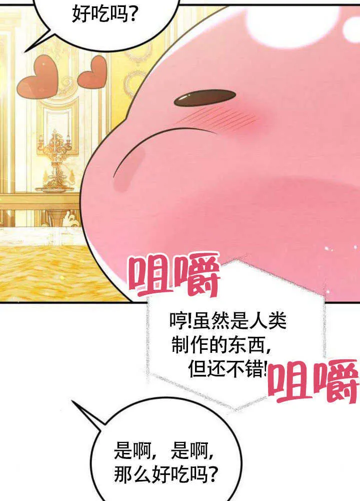 第17话66