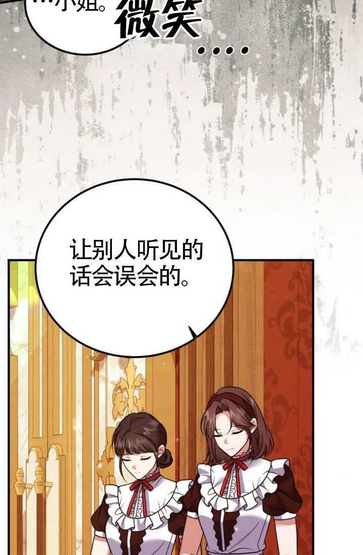 第38话11
