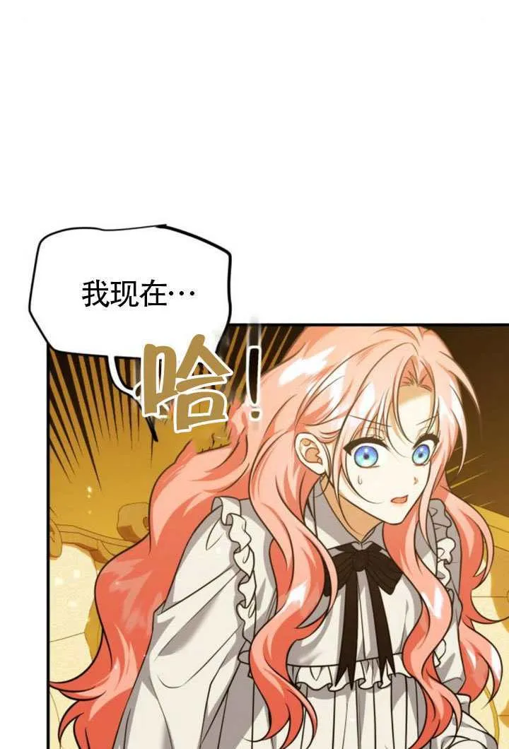 第44话9
