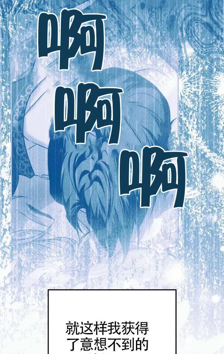 第43话71