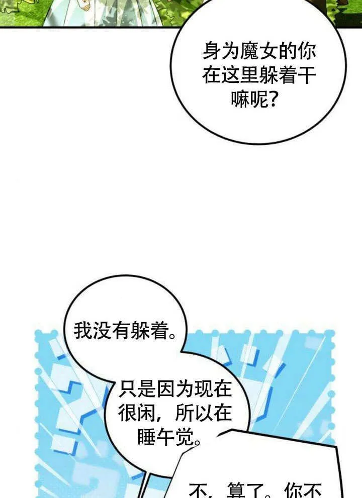第11话43