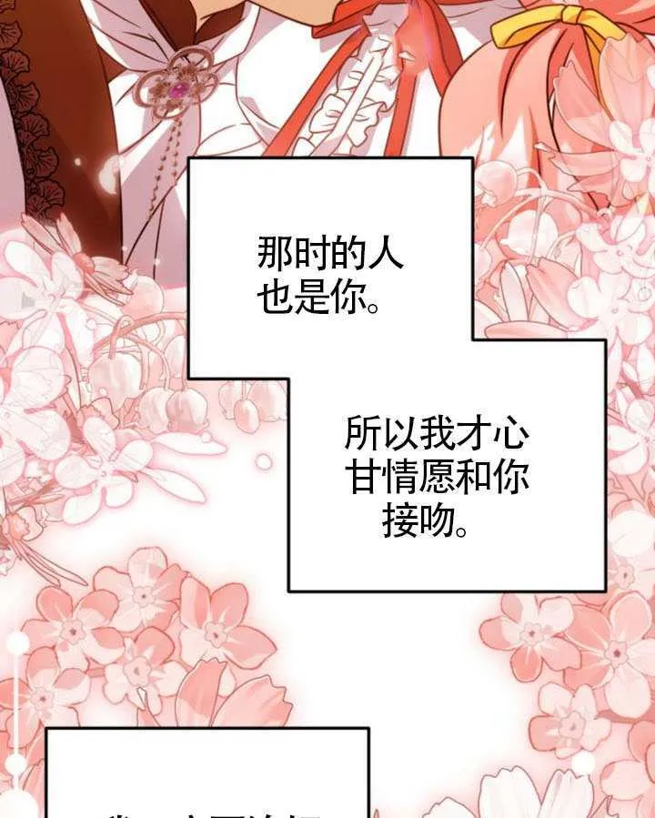 第44话89