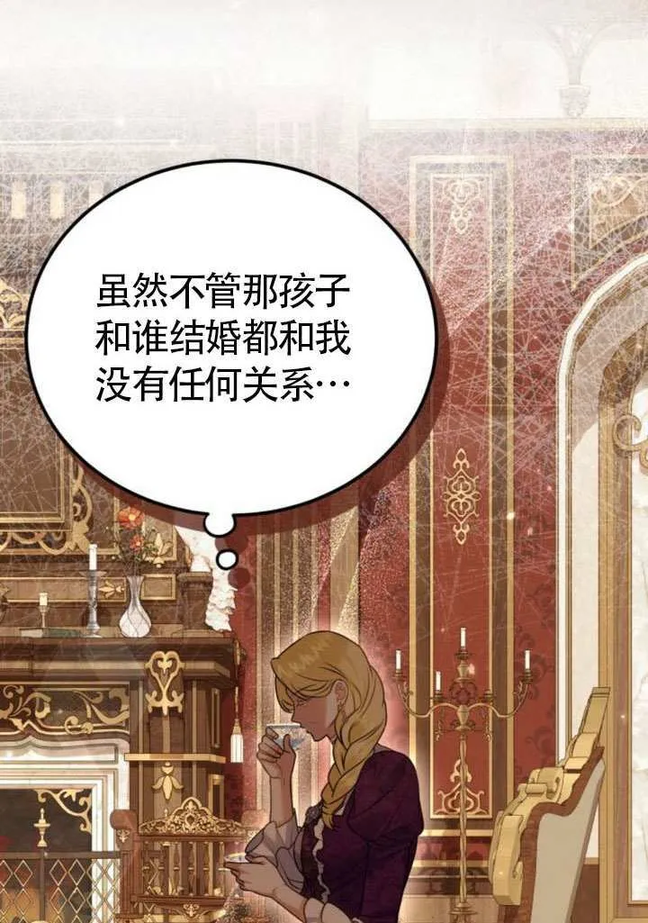 第31话17