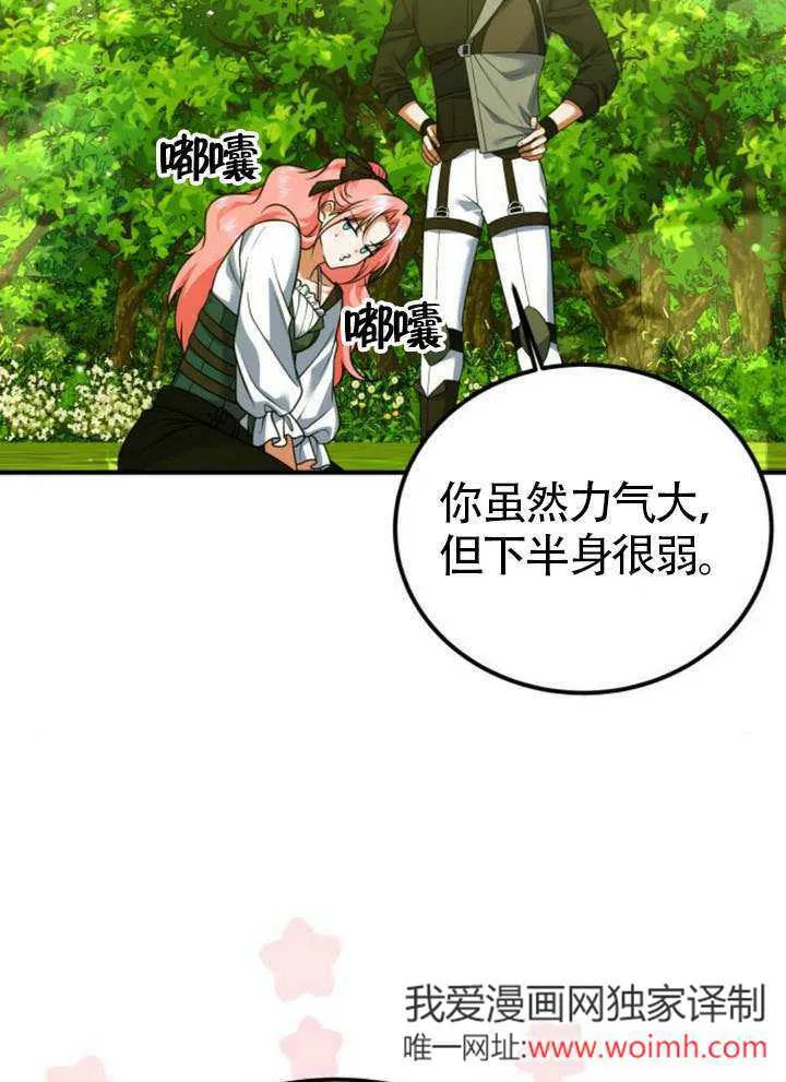 第30话60