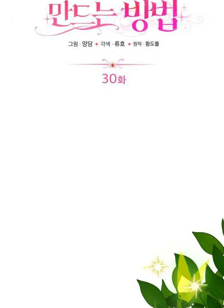 第30话48
