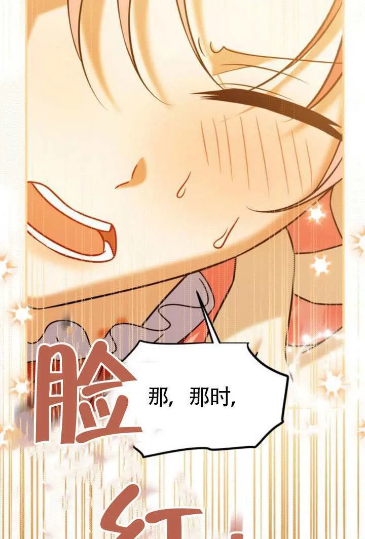 第44话60